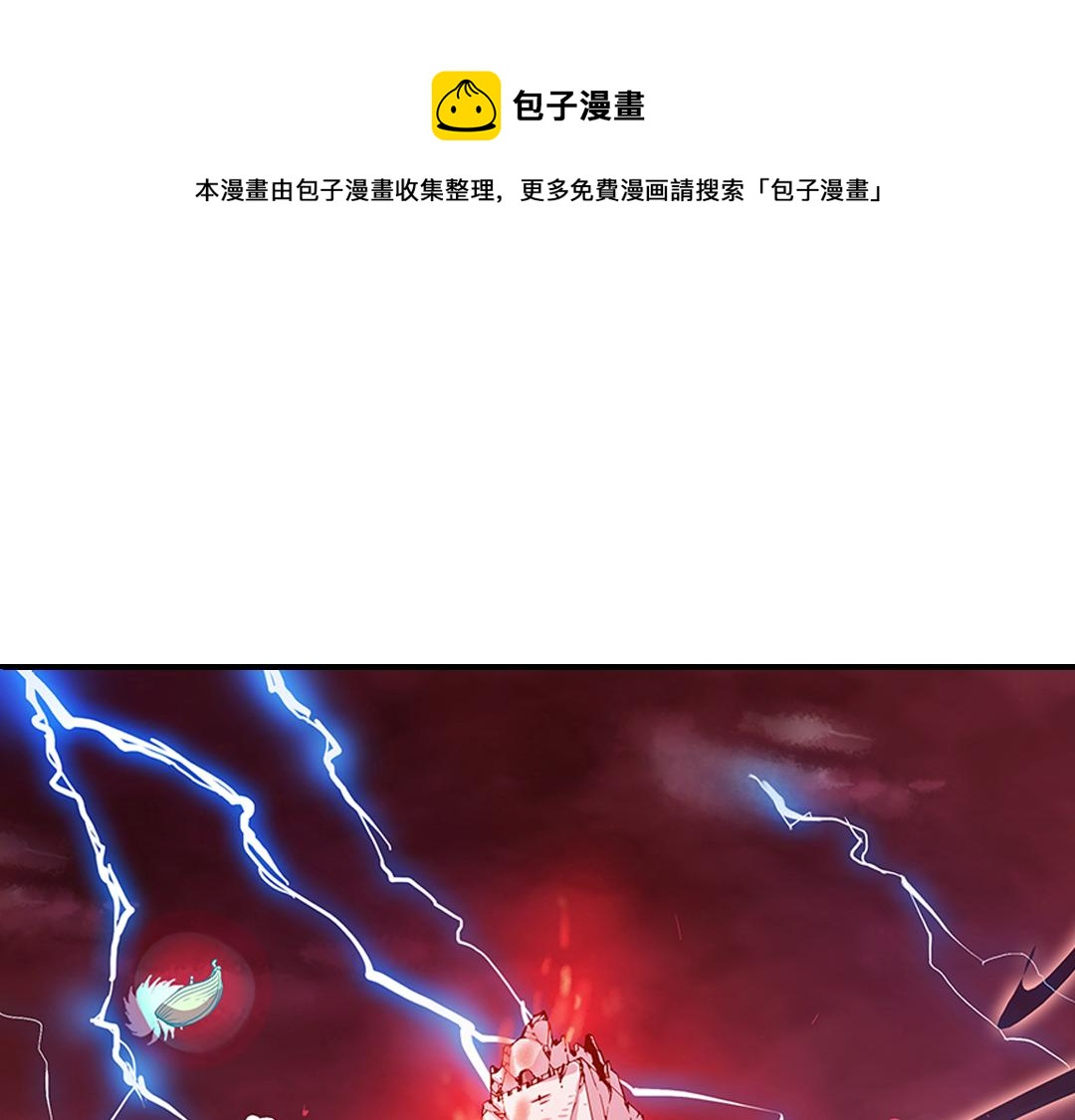 第21话（上） 塔罗凶境啸龙吟11