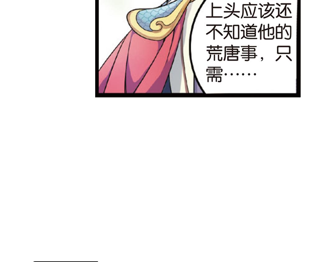 第3话（下）情深泽民乃子淼13