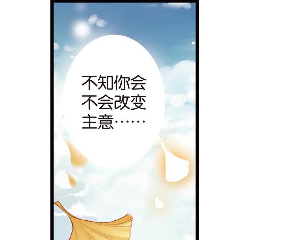 第4话（上）灵心无暇唤阿辽14