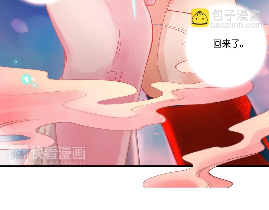 第18话（下） 扰人姻缘红娘针38