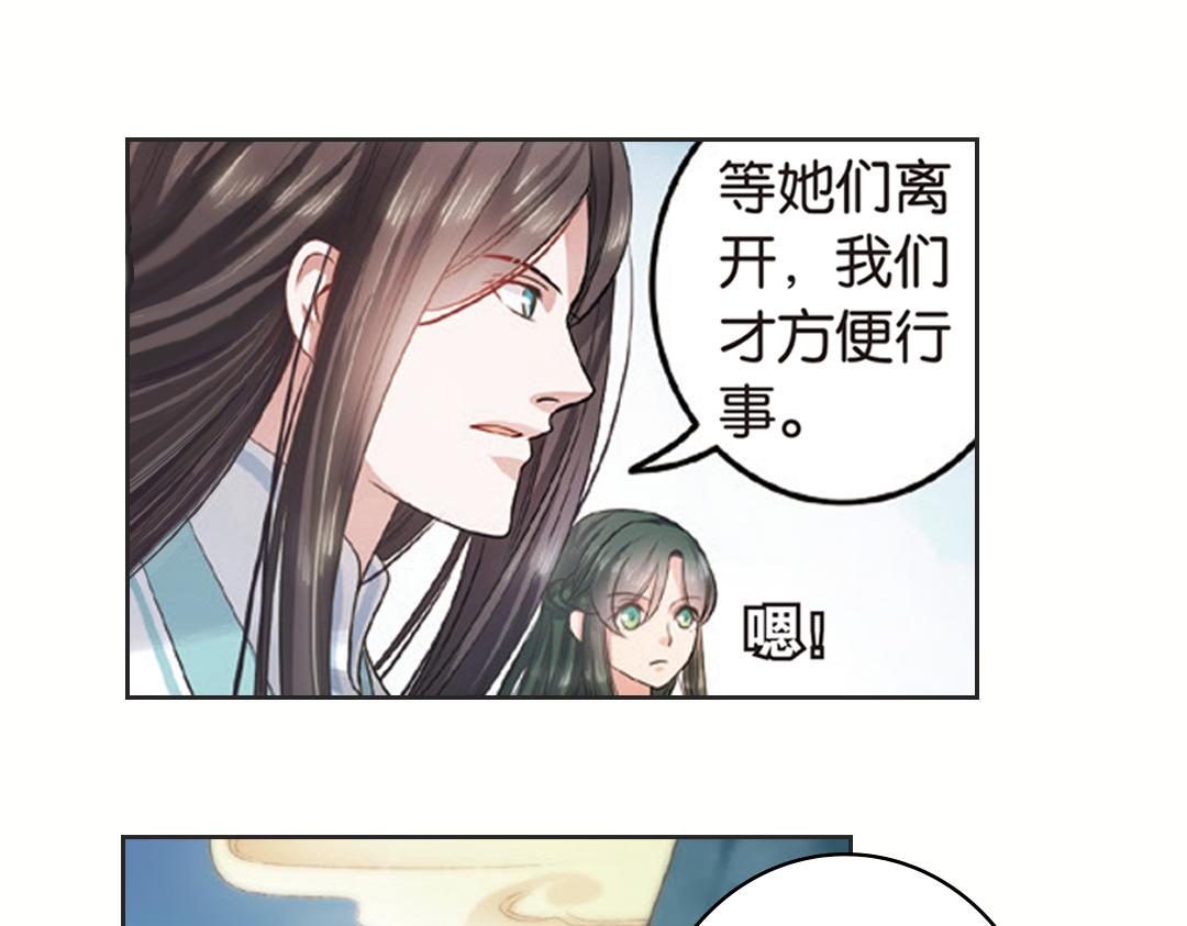 第2话（上） 狂放难羁号孽龙44