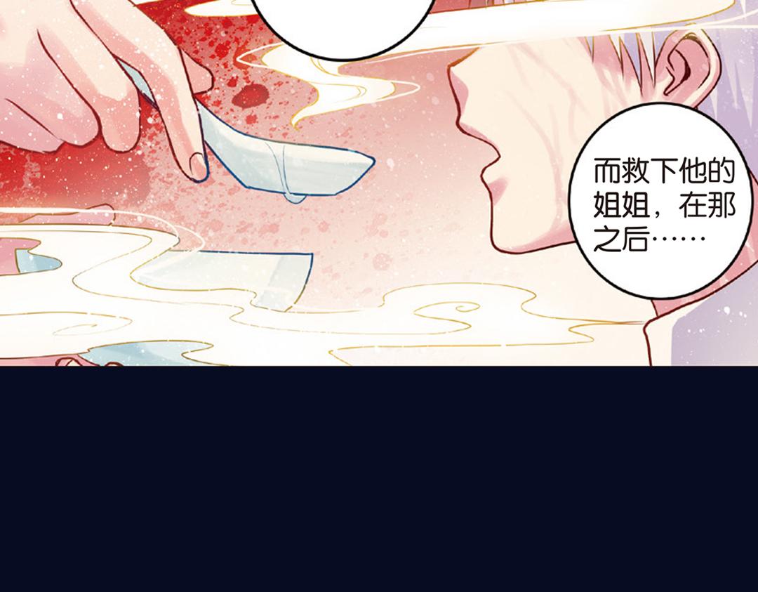 第10话（上） 雄心方挽人马弓15