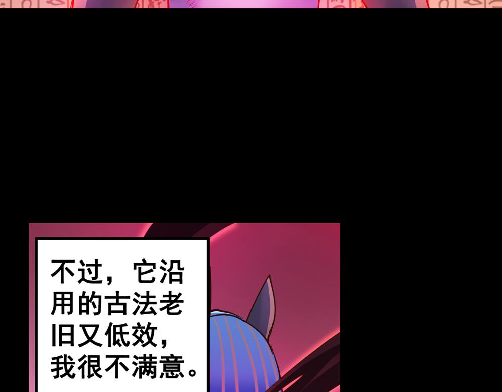 第25话（上） 死亡之国主敖烁27