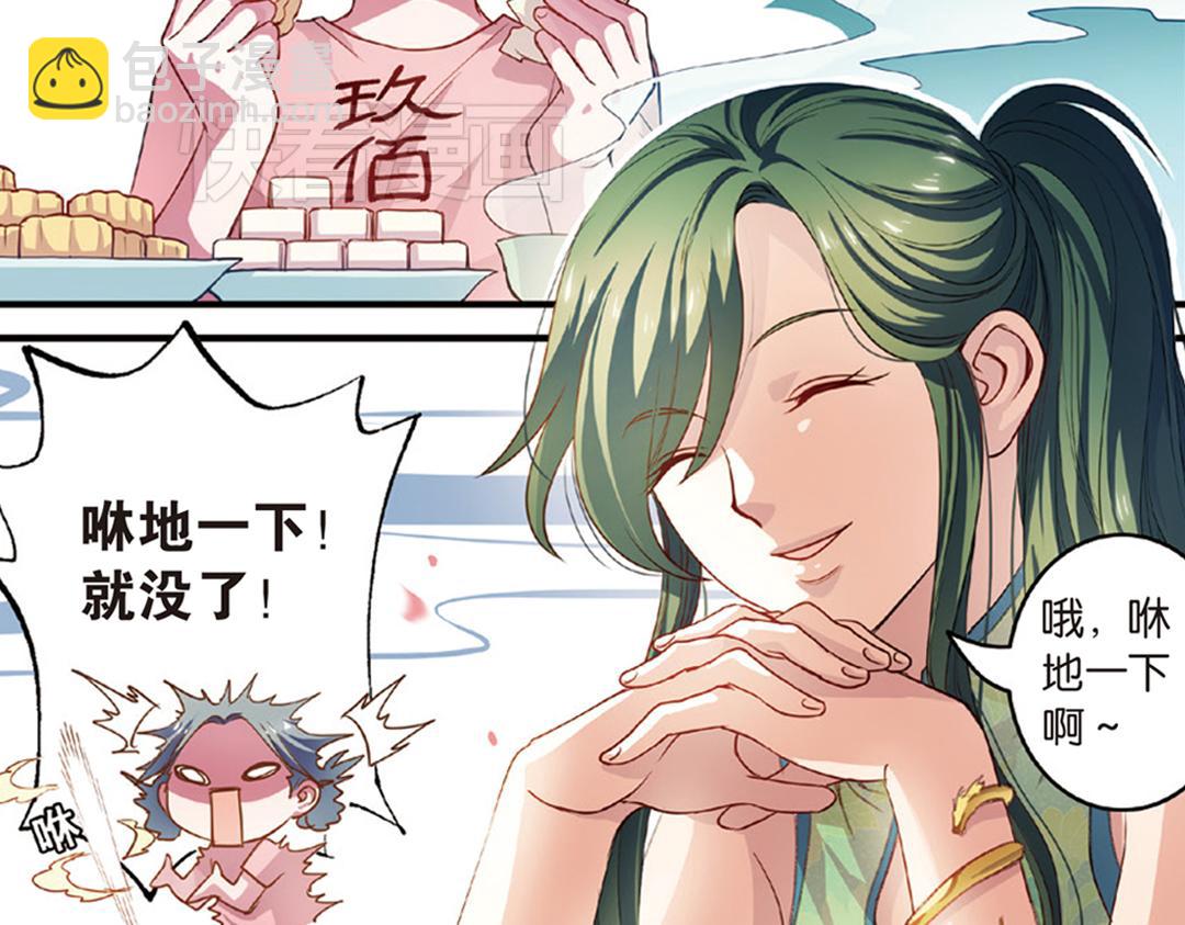 第13话（上）小错胡闹乱红线36