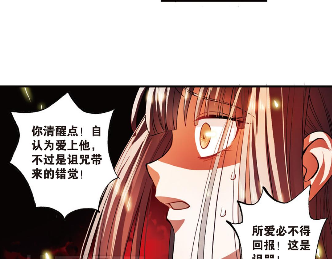 第11话（上）刀绞灼心叹未步20