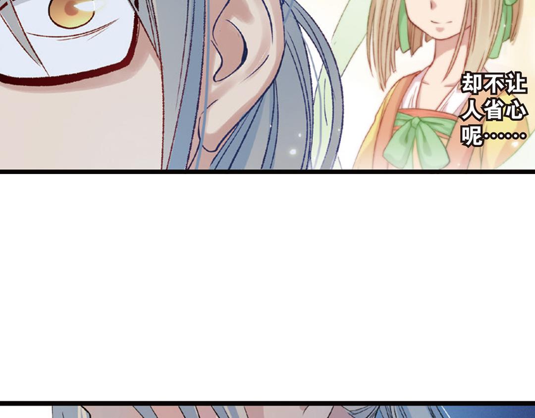 第4话（下）天灾人祸只有她能救39