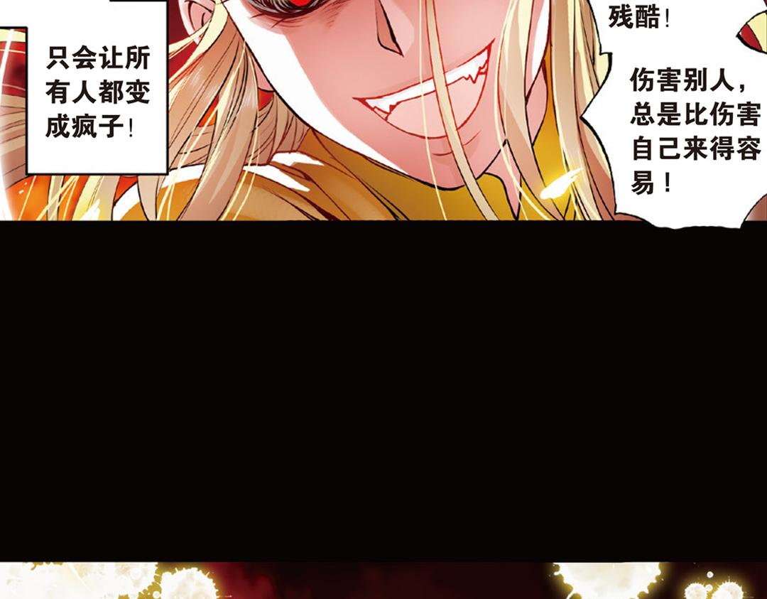 第12话（上） 光耀射手勇者心32
