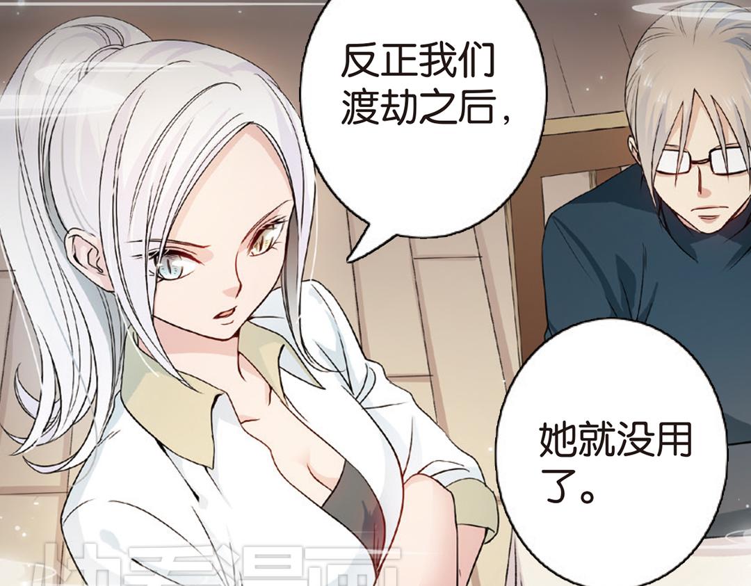 第4话（下）天灾人祸只有她能救28