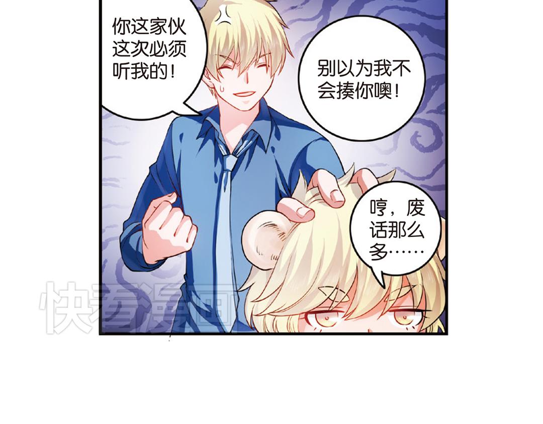 第11话（上）刀绞灼心叹未步49