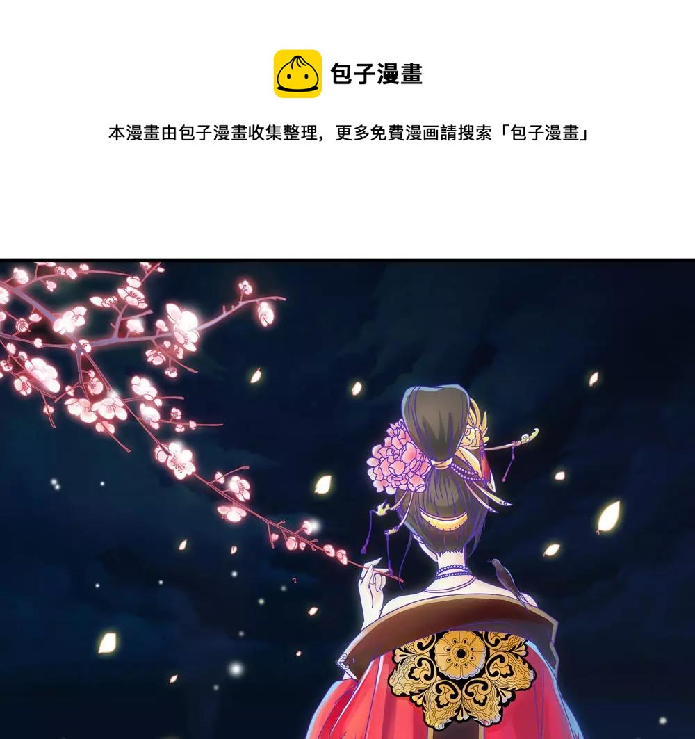 第32话 无迹可寻0