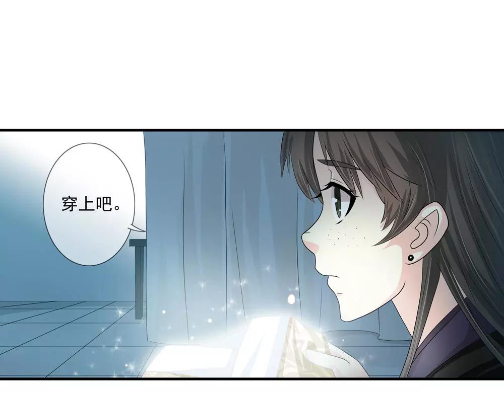 第32话 无迹可寻9