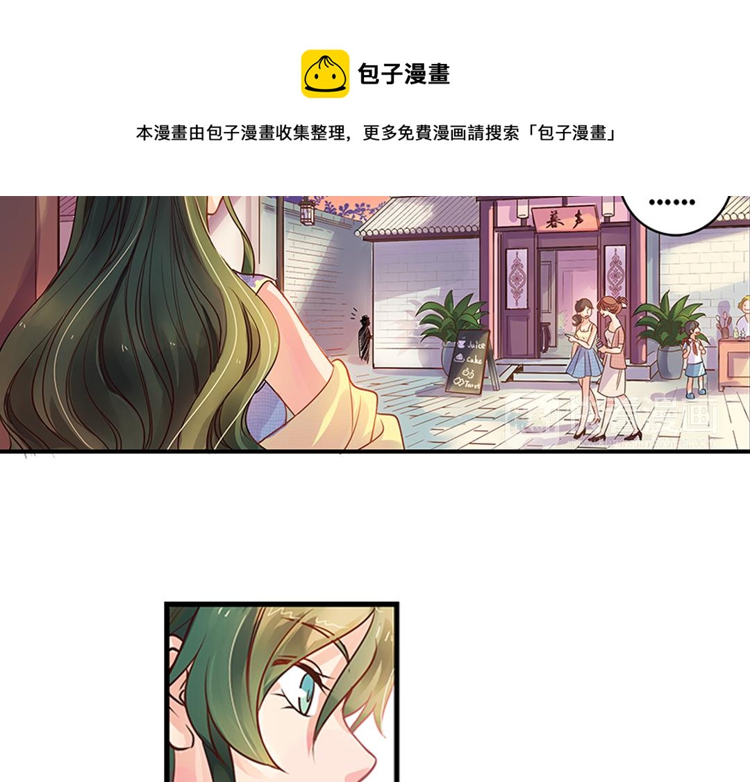 第20话（上） 暗涌波动唱暮声18