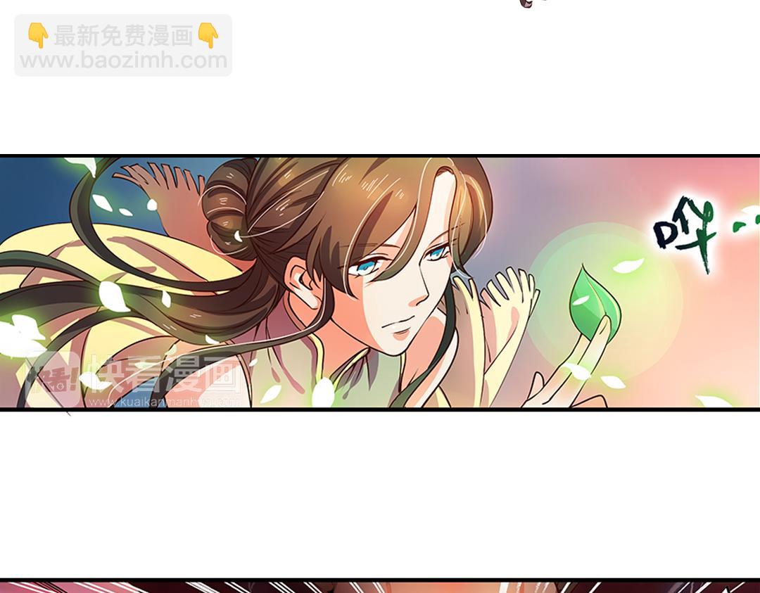 第21话（上） 塔罗凶境啸龙吟28