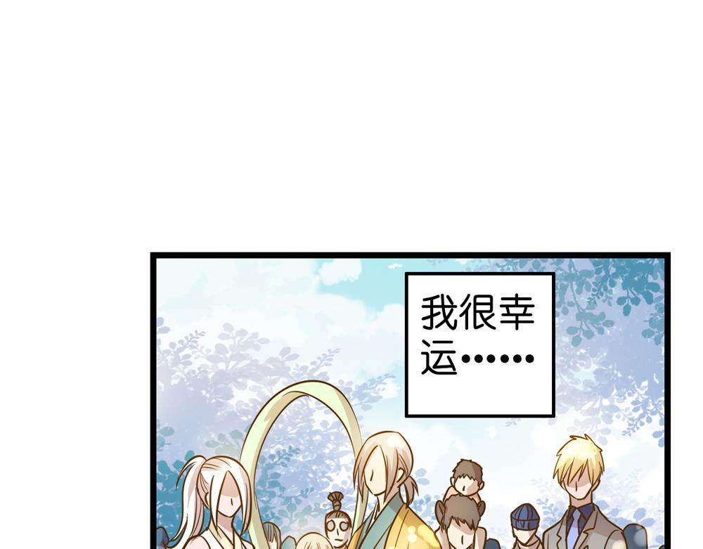 第26话（上） 拨云见日携手归70