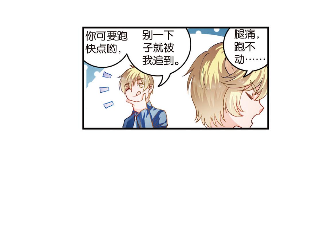 第11话（上）刀绞灼心叹未步46