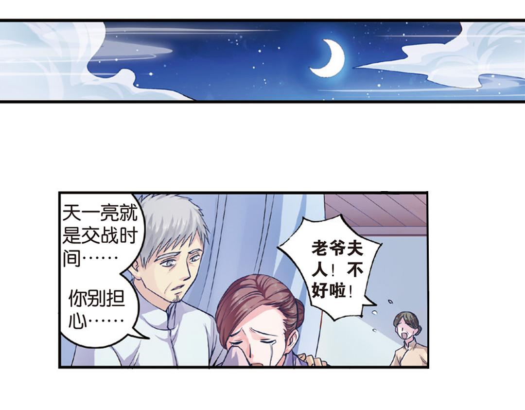 第11话（上）刀绞灼心叹未步40