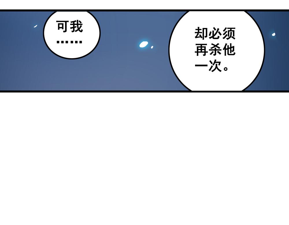第26话（下）请你嫁给我！38
