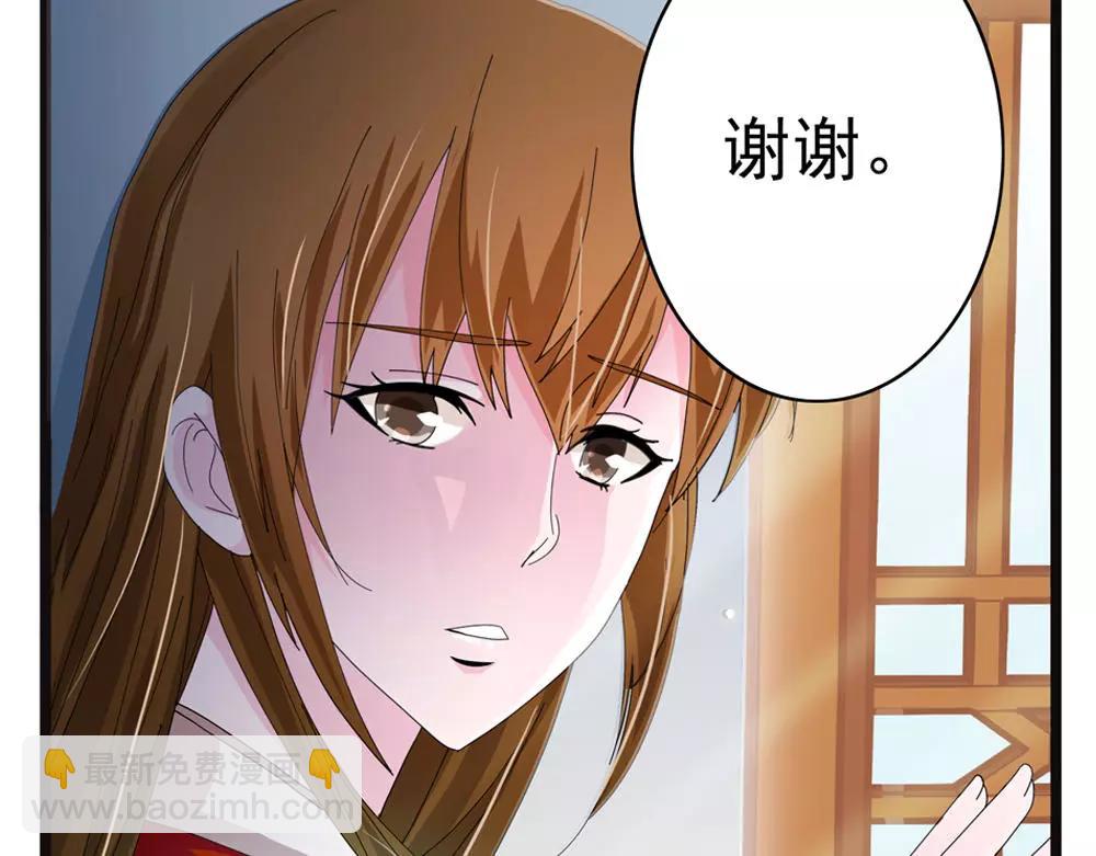 第32话 无迹可寻38