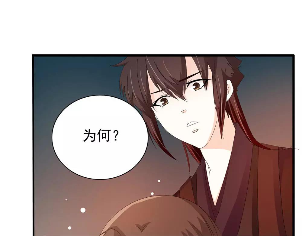 第31话 执迷不悟45