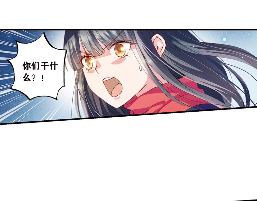 第9话（上） 人与金狮的恩怨18