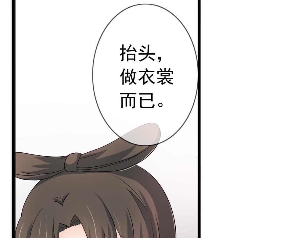 第29话 上元节82