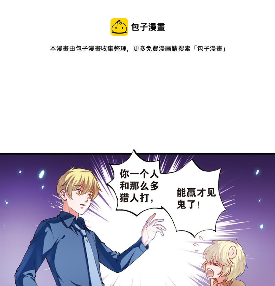 第11话（下） 解除诅咒0