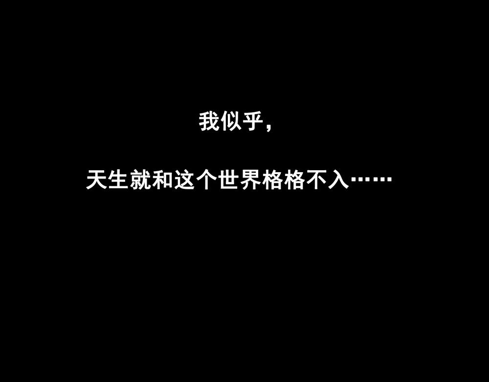 第24话（下）时间回溯千年前56