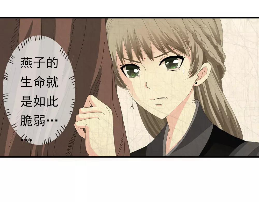 第31话 执迷不悟50