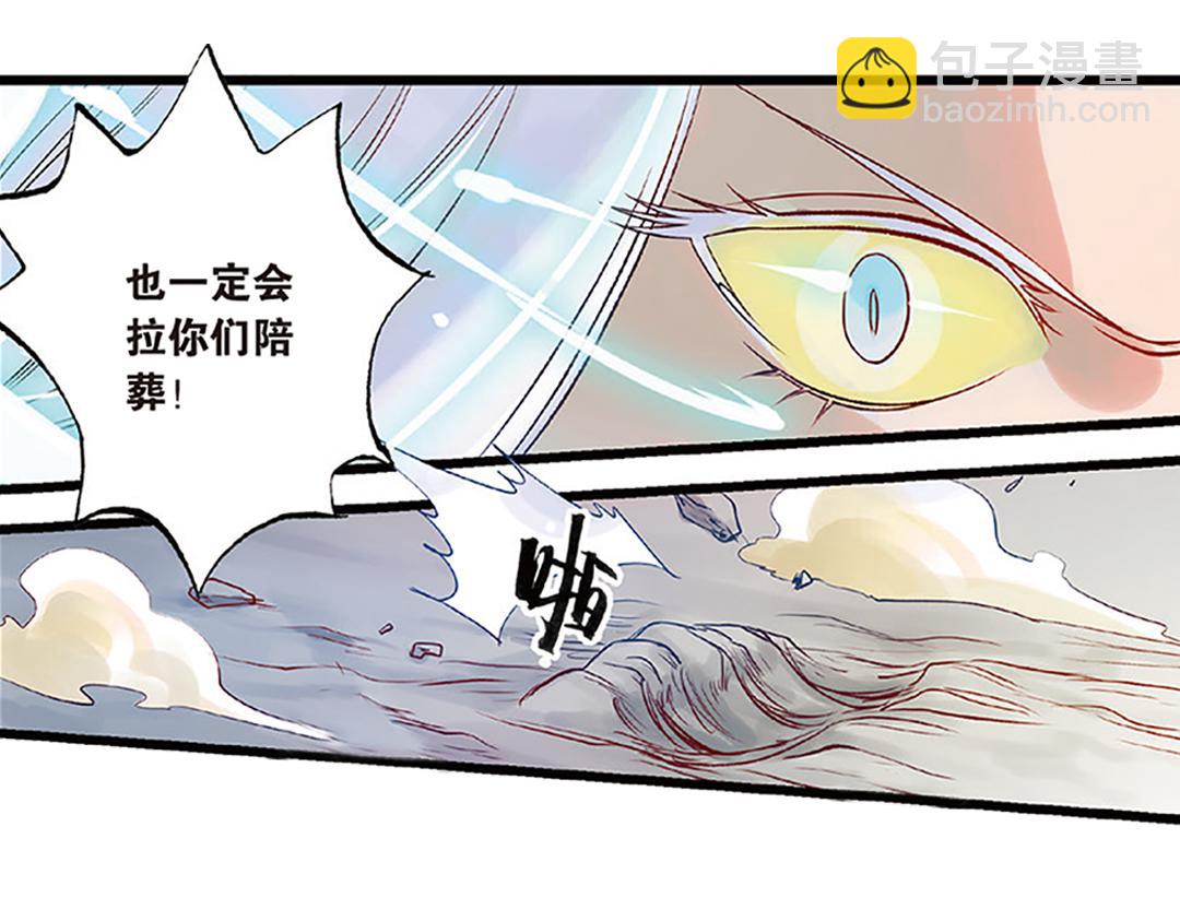 第5话（下）长生之药银杏子44