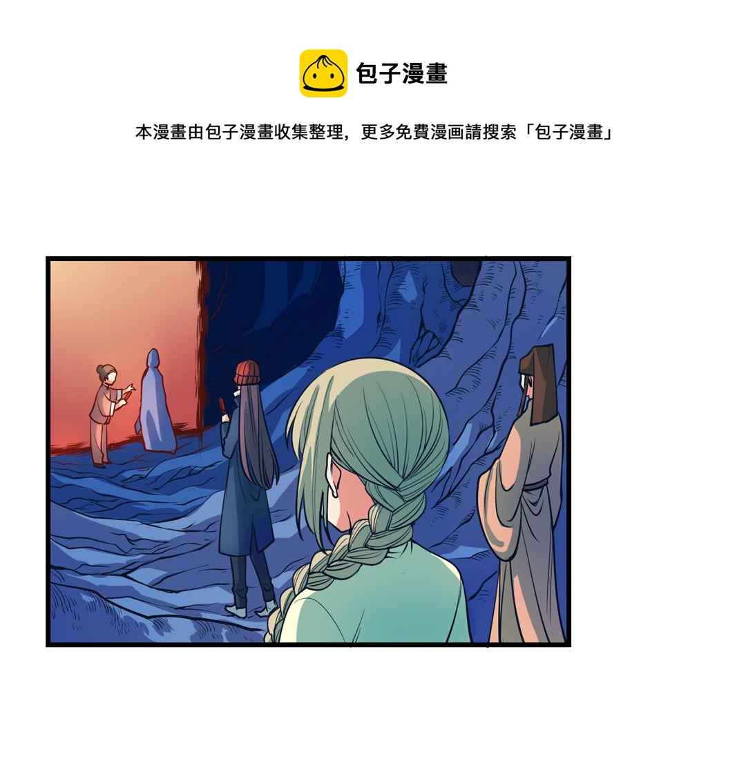 第23话（下）阑珊灯火不识君0