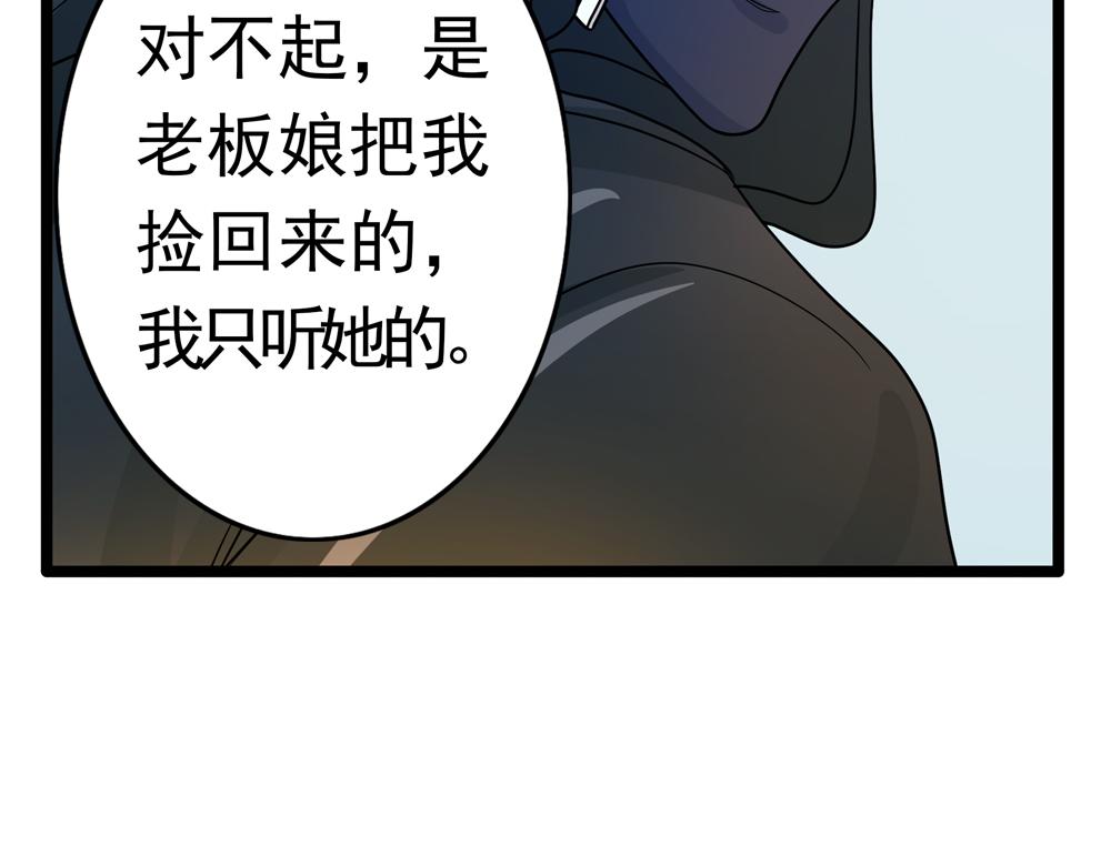 第35话 生活如诗36