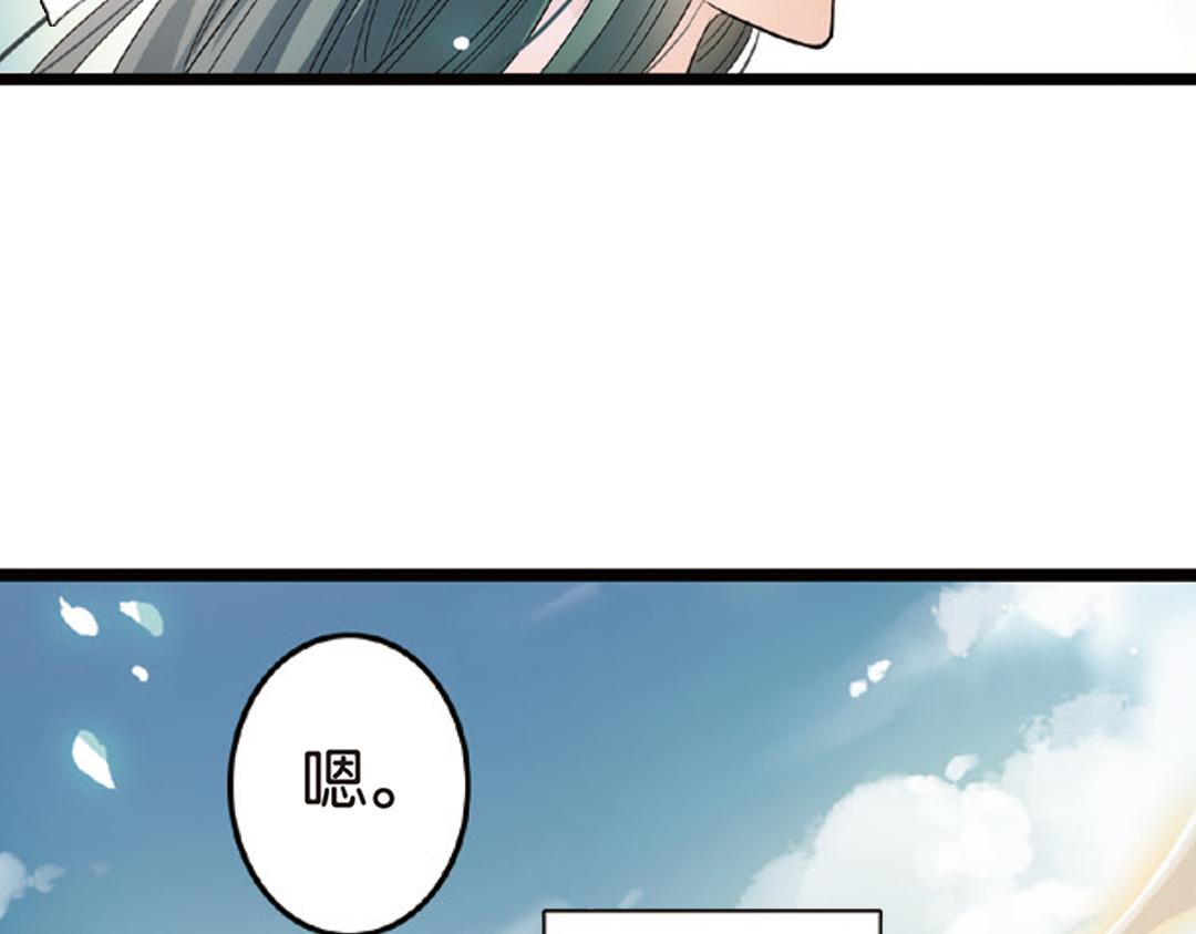 第3话（下）情深泽民乃子淼20