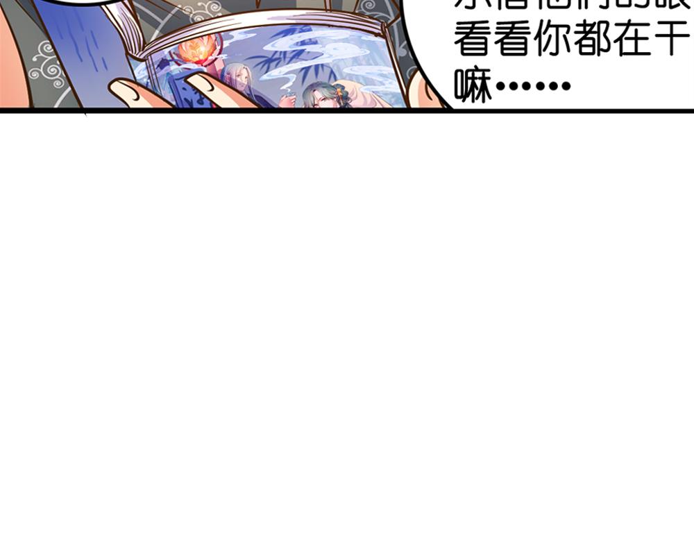 第26话（下）请你嫁给我！14