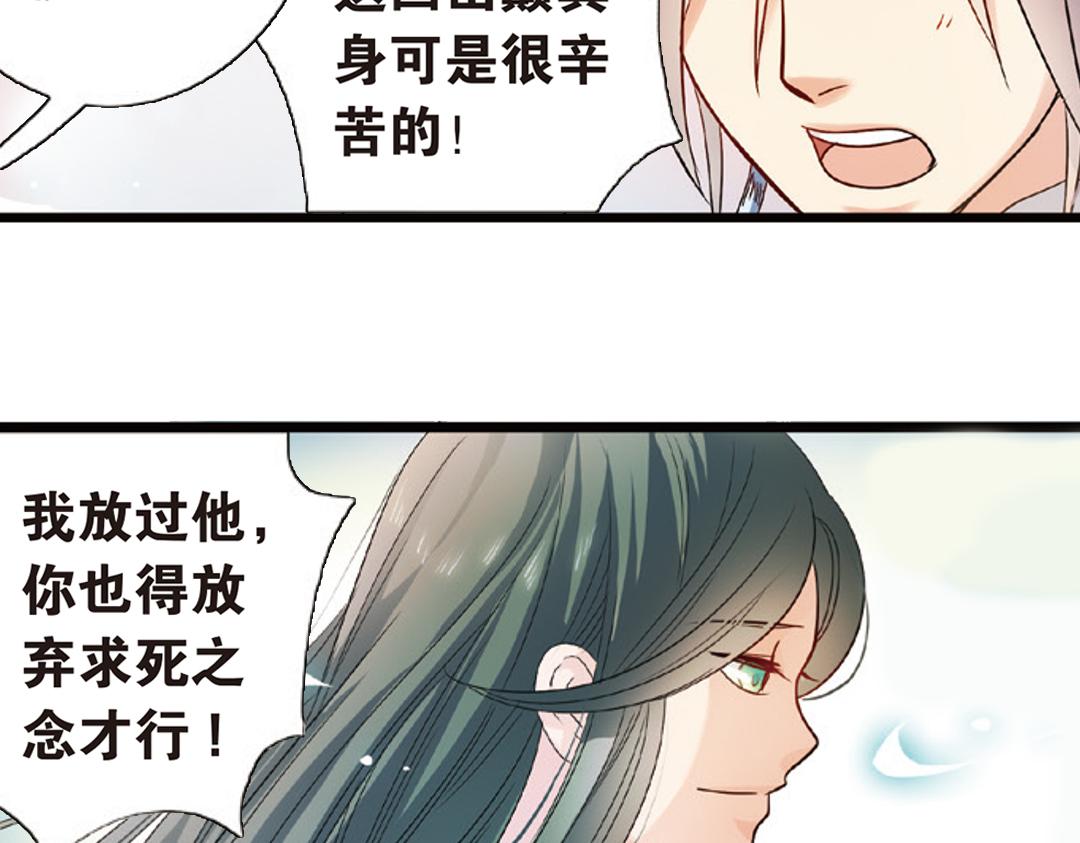 第3话（下）情深泽民乃子淼19