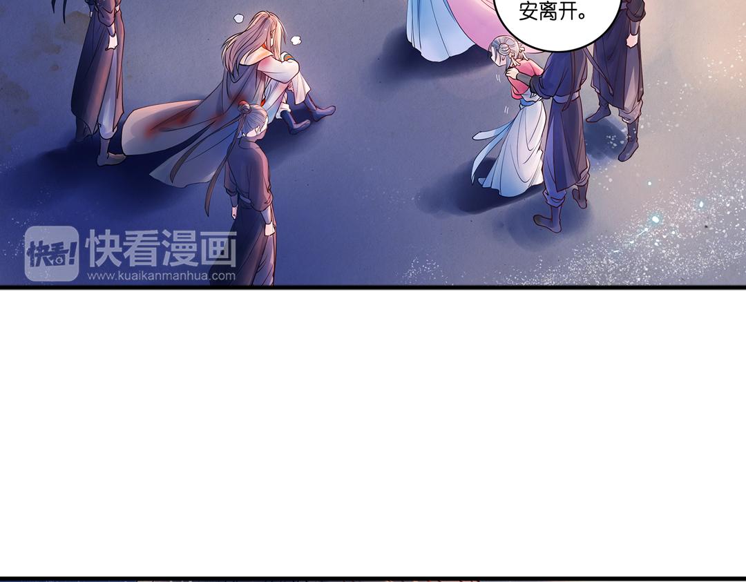 第18话（下） 扰人姻缘红娘针3