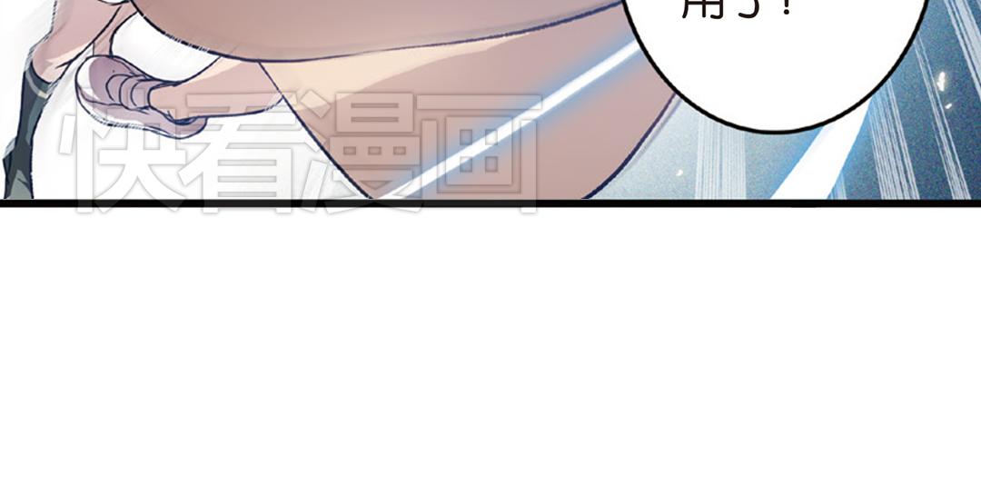 第4话（下）天灾人祸只有她能救66