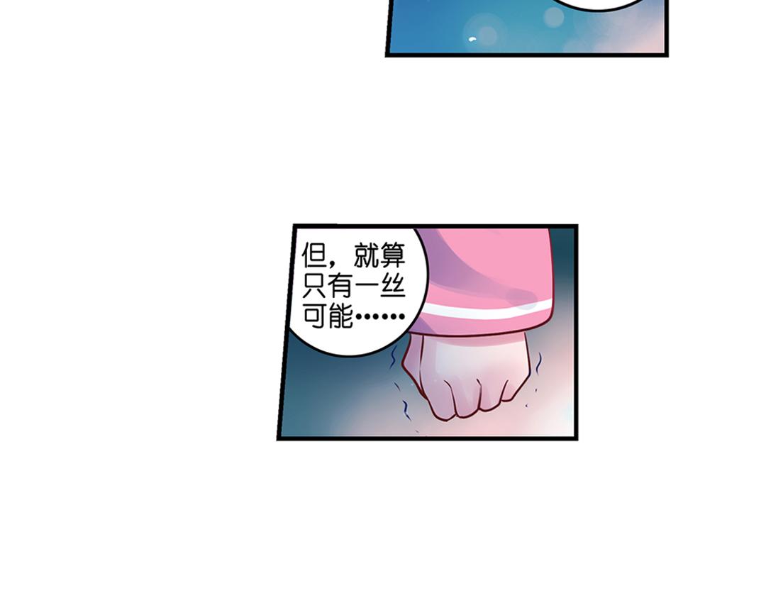 第19话（上） 红娘牵针补良缘10