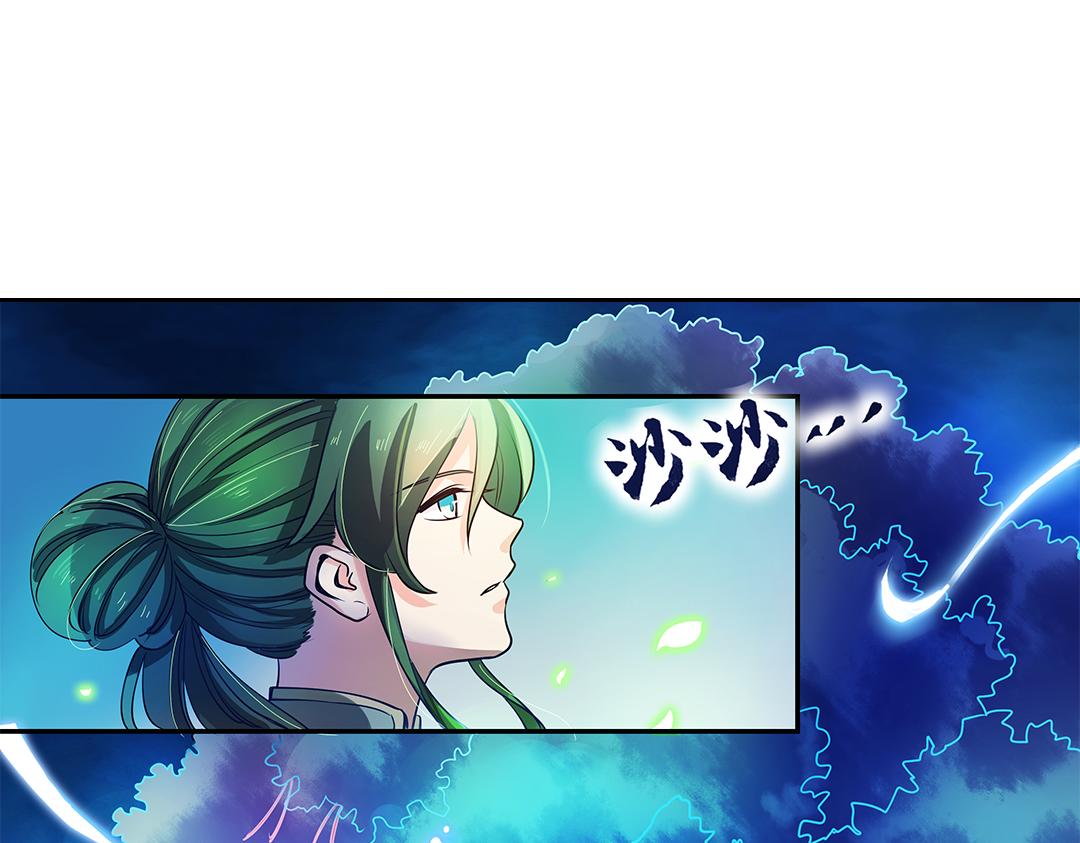 第21话（上） 塔罗凶境啸龙吟2