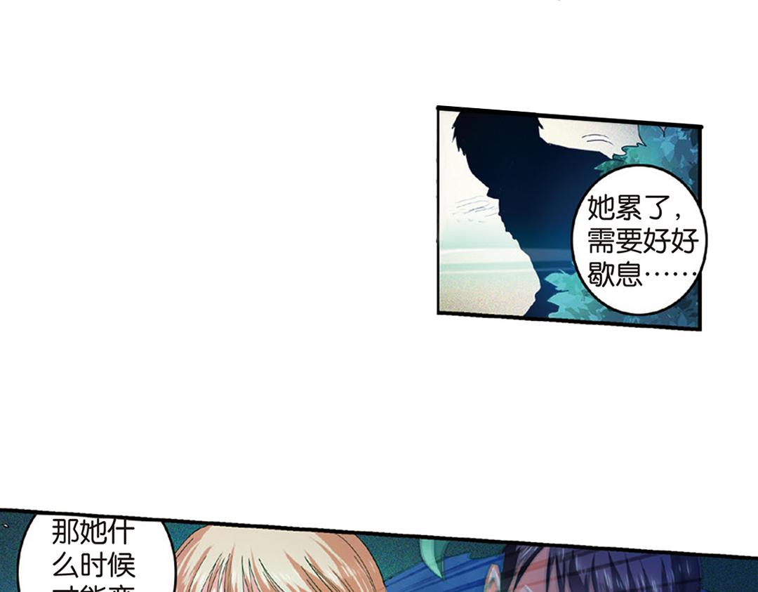 第6话（上） 文杏裁梁筑宇栋28