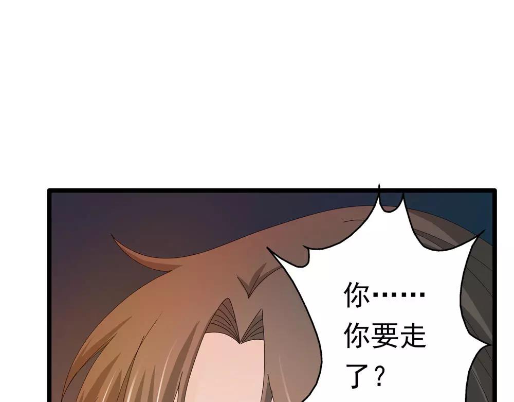 第31话 执迷不悟39