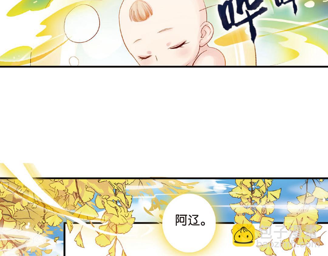第6话（下） 枯木逢春再生发39