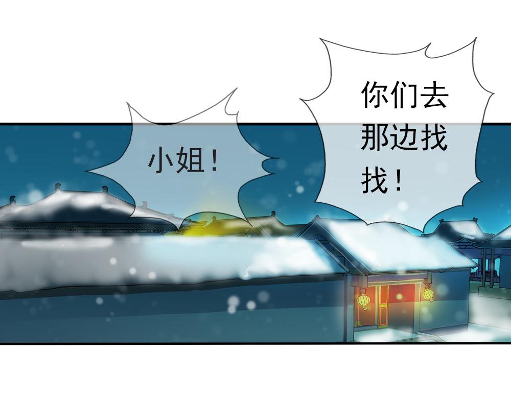 第30话 执迷不悟52