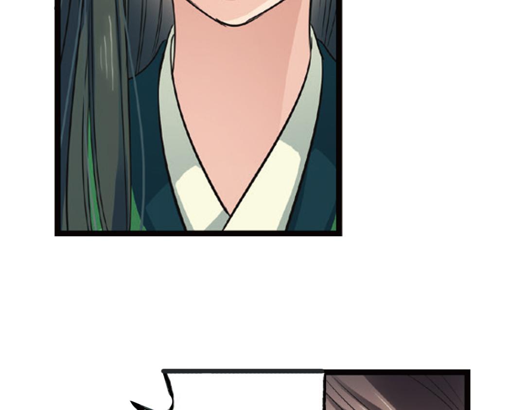 第3话（上） 子淼寻爱千年无悔28