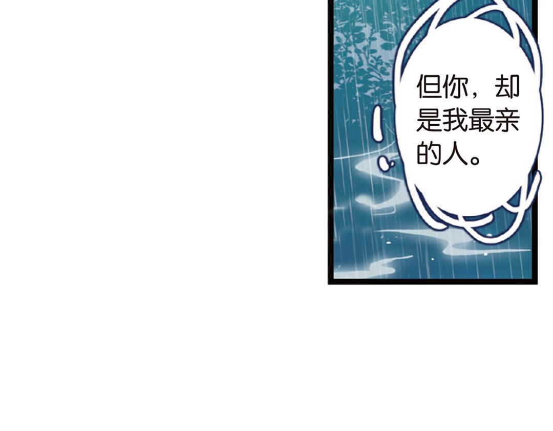 第3话（下）情深泽民乃子淼77