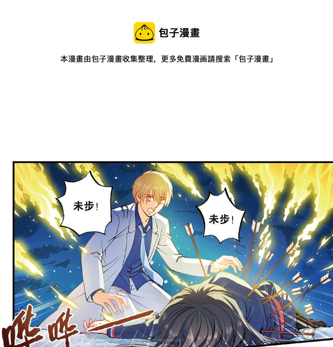 第12话（下） 你是我的牵挂0