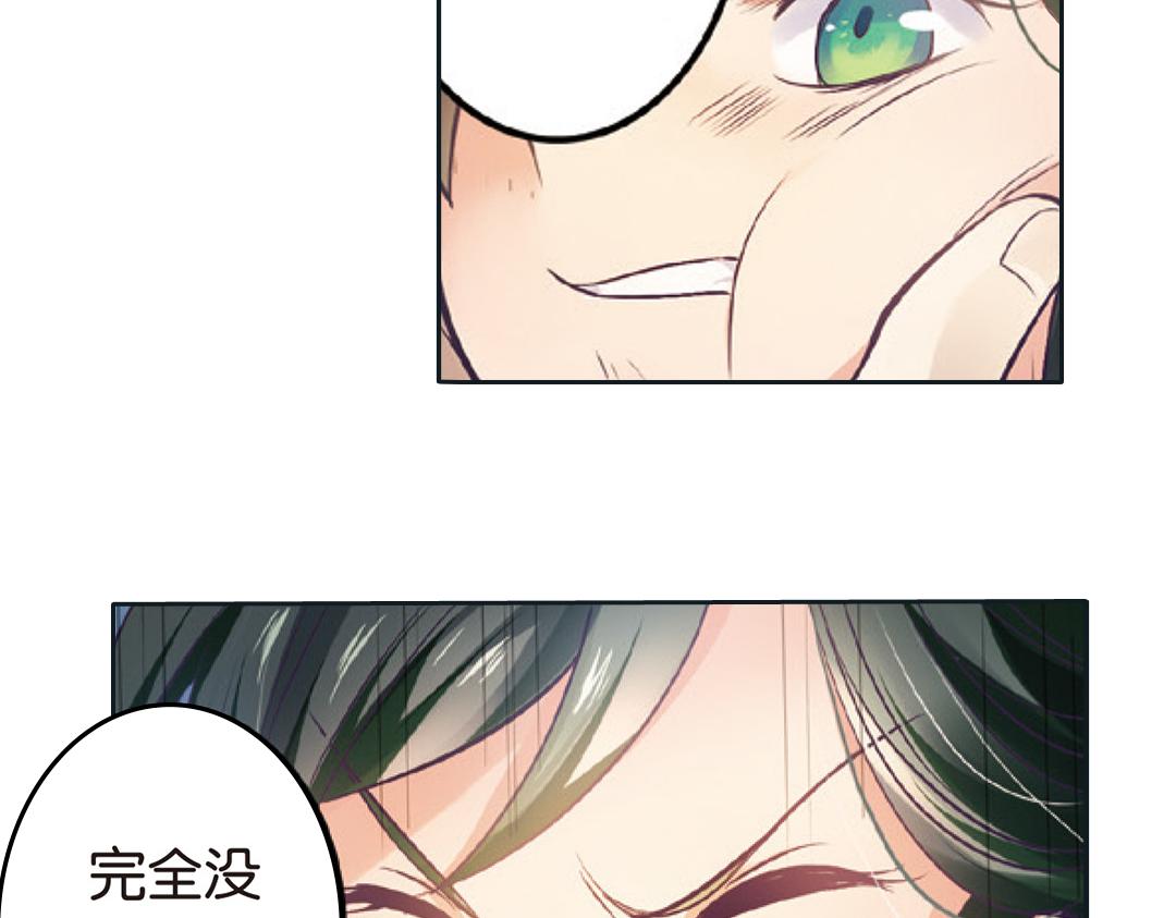 第2话（下） 子淼抛弃了裟椤？28
