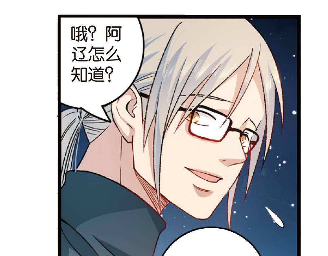 第4话（下）天灾人祸只有她能救36