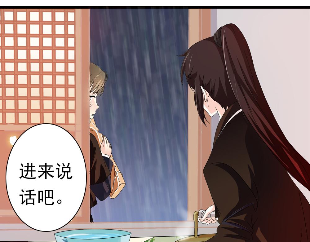 第29话 上元节71