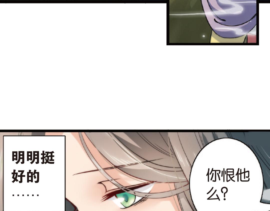 第3话（下）情深泽民乃子淼8