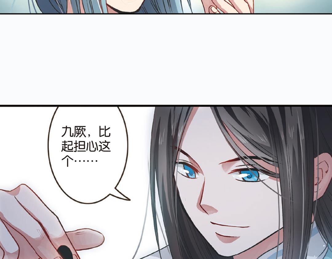第1话（上） 得赠碧衣名裟椤40